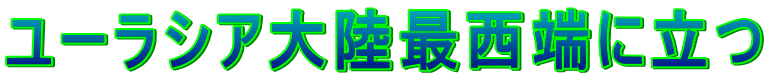 [VA嗤Ő[ɗ